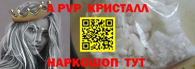 дживик Будённовск