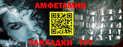 дживик Будённовск