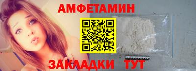 амф Ипатово
