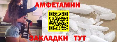 амф Ипатово
