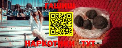 амф Ипатово