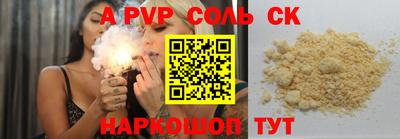 бошки Ирбит