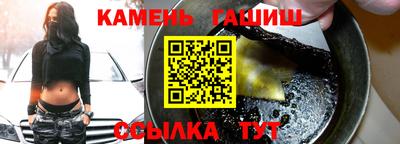 амф Ипатово