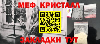 меф VHQ Бугуруслан