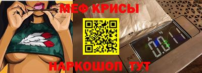 амф Ипатово