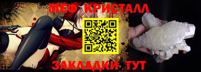 амф Ипатово