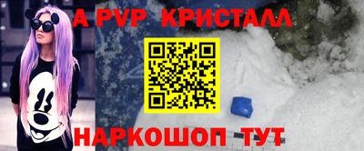 дживик Будённовск