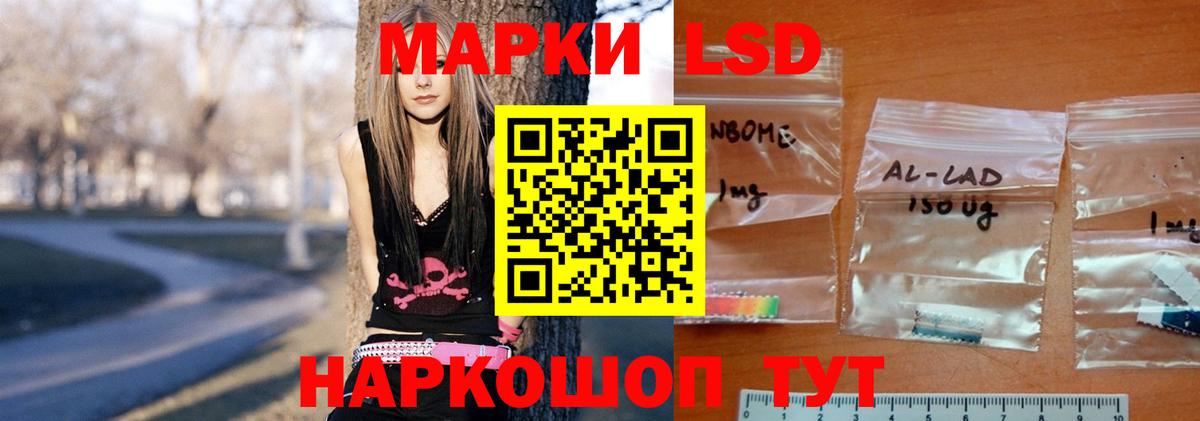 ЛСД экстази  LSD-25 экстази ecstasy  Вход с VPN  Ялта 