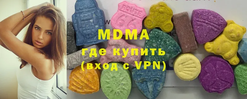 shop наркотические препараты  хочу   Ялта  MDMA молли 