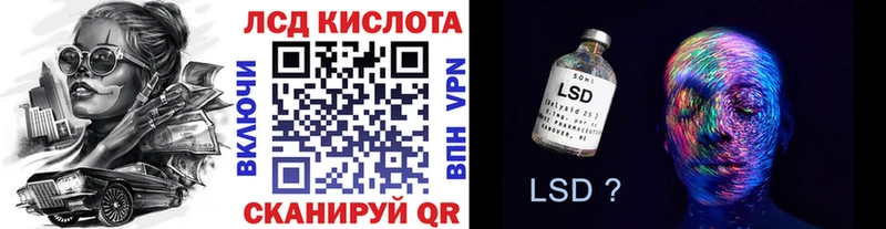 Марки 25I-NBOMe 1,5мг  Ялта 