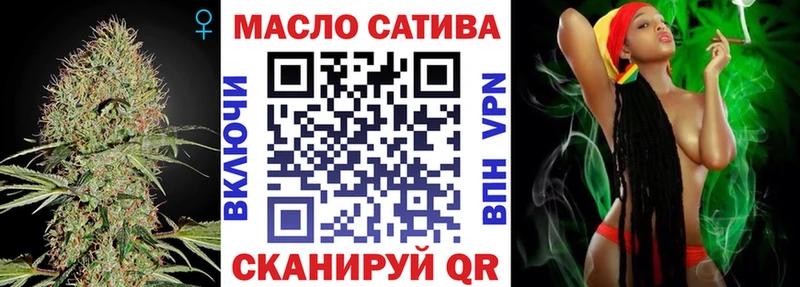 ТГК вейп с тгк  продажа наркотиков  Ялта 