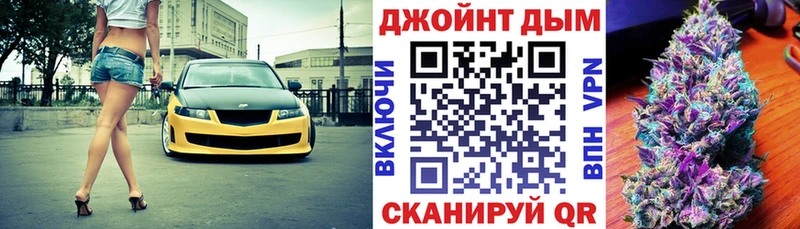 продажа наркотиков  Ялта  маркетплейс телеграм  Шишки марихуана VHQ 