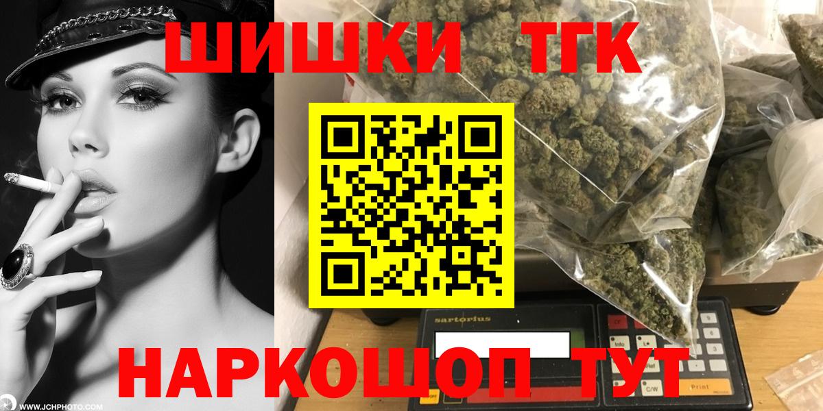 МАРИХУАНА конопля  Ялта  Марихуана семена  Конопля тримм 