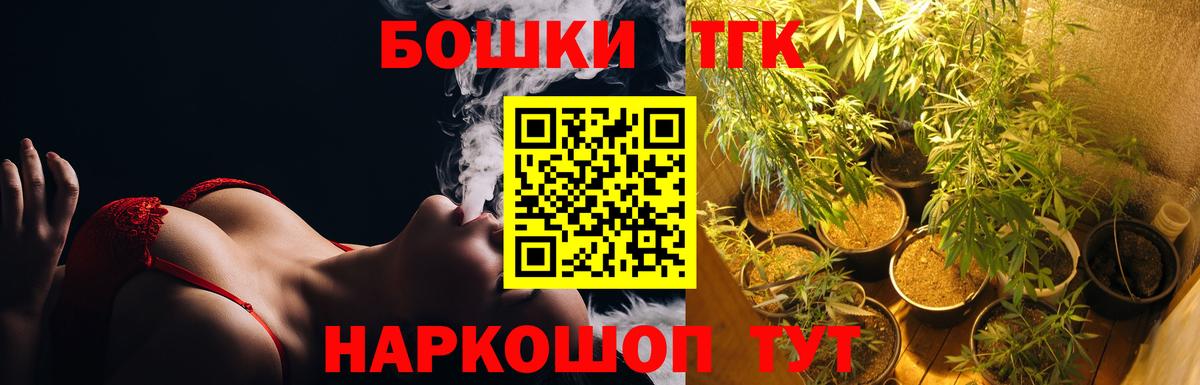 Конопля Bruce Banner  Вход с VPN  МАРИХУАНА индика  Конопля марихуана  Ялта 